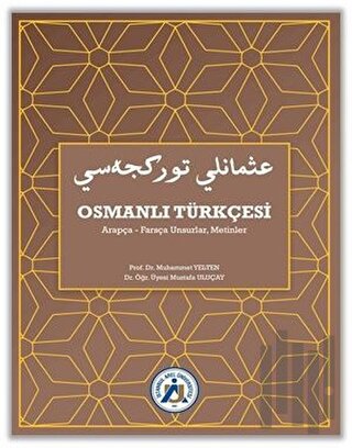Osmanlı Türkçesi Arapça-Farsça Unsurlar, Metinler