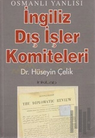 Osmanlı Yanlısı İngiliz Dış İşler Komiteleri
