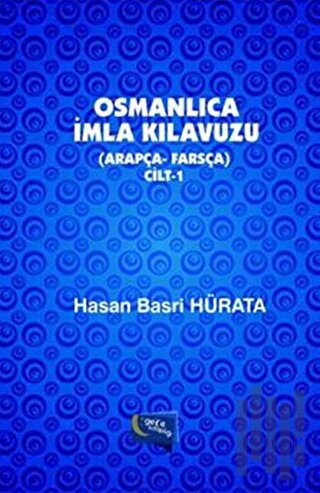 Osmanlıca İmla Kılavuzu Cilt 1