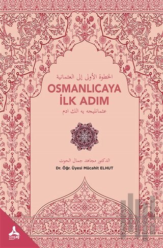 Osmanlıcaya İlk Adım