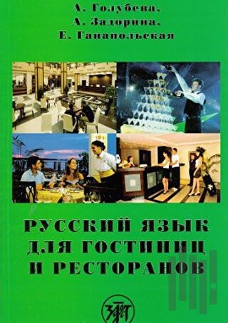 Otel ve Lokantada Rusça