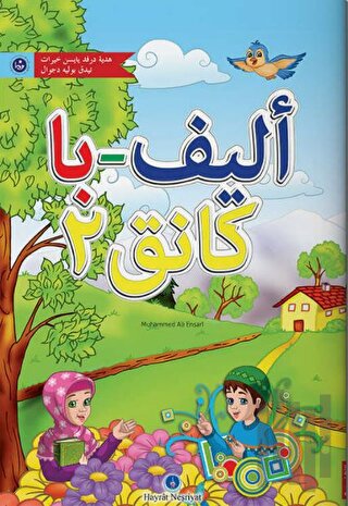 Patani Dili Kur'an Elifbası