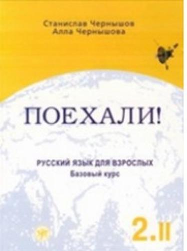 Payehali 2-2 | Kitap Ambarı