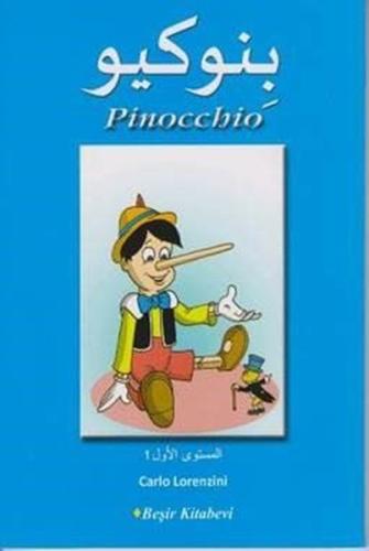 Pinocchio-Arapça