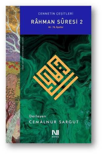 Rahman Suresi 2 - Cennetin Çeşitleri - Kur'an-ı Kerim Çalışmaları Serisi