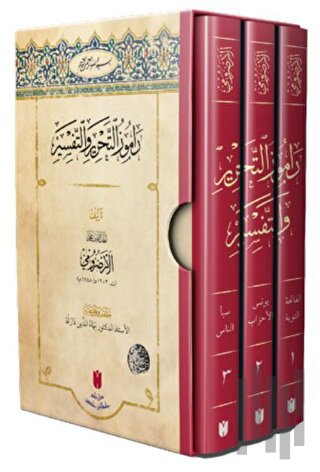 Ramuzü’t-tahrir Ve’t-tefsir (3 Cilt)