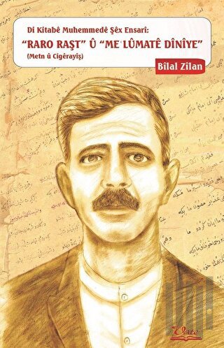 Raro Raşt u Me'Lumate Diniye