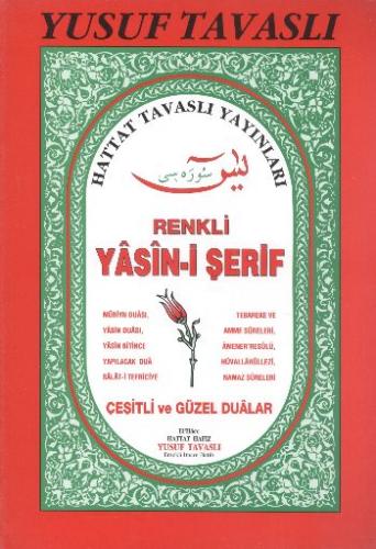 Renkli Yasin Suresi (Rahle Boy) (D20)
