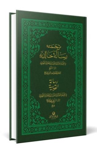 Risale-i Kudsiyye Osmanlıca