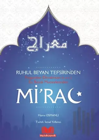 Ruhul Beyan Tefsirinden MİRAC