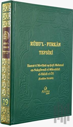 Ruhu'l-Furkan Tefsiri 19. Cilt (Ciltli)