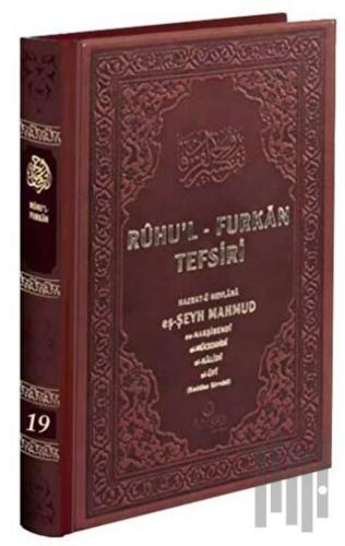 Ruhu'l-Furkan Tefsiri 19. Cilt Deri (Kahverengi) (Ciltli)