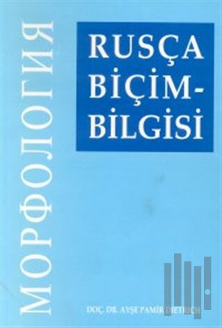 Rusça Biçim-Bilgisi