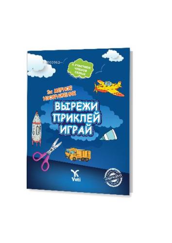 Rusça Kes Yapıştır Oyna Kitabı 2 | Kitap Ambarı
