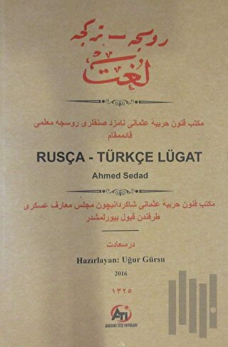 Rusça - Türkçe Lügat