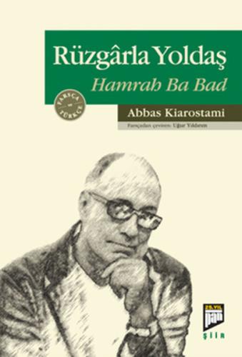 Rüzgarla Yoldaş - Hamrah Ba Bad