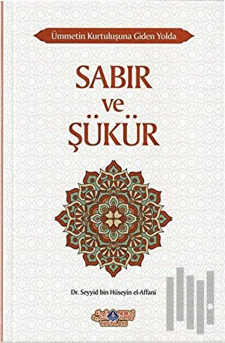Sabır ve Şükür | Kitap Ambarı