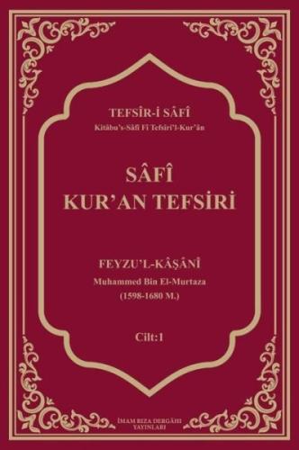 Safi Kur'an Tefsiri Cilt 1 (Ciltli)