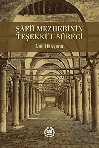 Şafii Mezhebinin Teşekkül Süreci