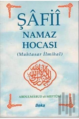 Şafii Namaz Hocası