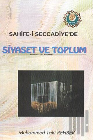 Sahife-i Seccadiye’de Siyaset ve Toplum
