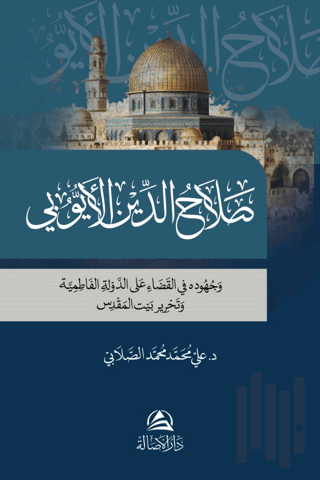 Salahaddin al-Ayyubi (Ciltli)