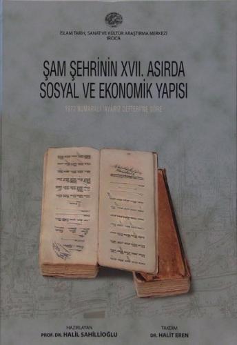 Şam Şehrinin 17. Asırda Sosyal ve Ekonomik Yapısı (1977 Numaralı Avarız Defterine Göre) (Ciltli)