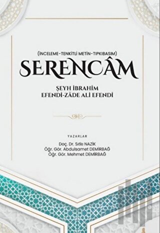 Serencam