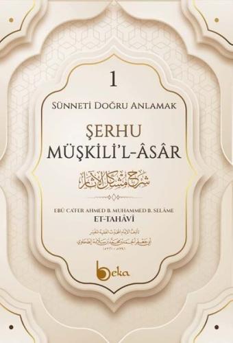 Şerhu Müşkilil Asar - 1 (Ciltli)