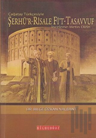 Şerhü’r-Risale Fi’t-Tasavvuf