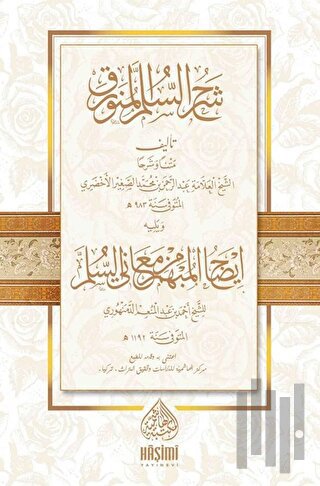 Şerhu Süllemül Münevrak (Ciltli)