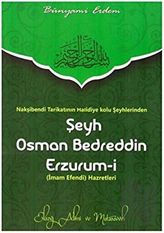 Şeyh Osman Bedreddin Erzurum-i