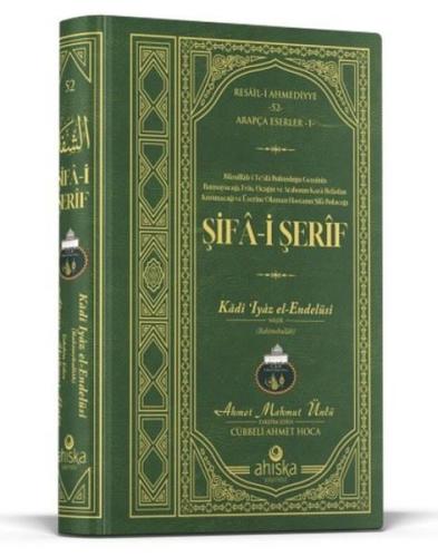 Şifa-i Şerif - Arapça (Ciltli)