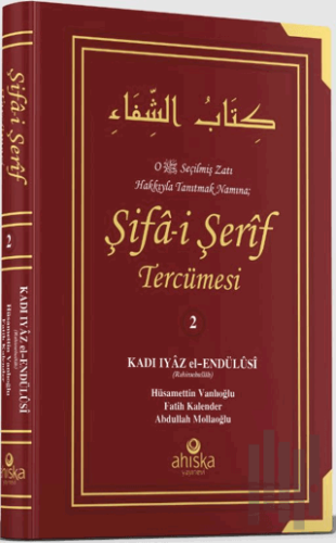 Şifai Şerif Tercümesi 2. Cilt (Ciltli)