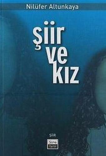 Şiir ve Kız | Kitap Ambarı