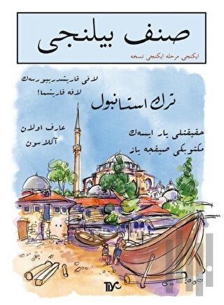 Sınıf Bilinci İkinci Merhale İkinci Nüsha