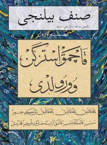 Sınıf Bilinci - İkinci Merhale Sekizinci Nüsha