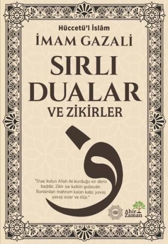 Sırlı Dualar ve Zikirler | Kitap Ambarı