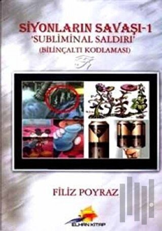 Siyonların Savaşı 1