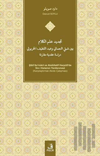 Tajdid ‘ilm al-Kalam Bayna Shibli al-Nu‘mani wa’Abd al-Latif Alkhrbwty Dirasah Aqadiyah Muqaranah