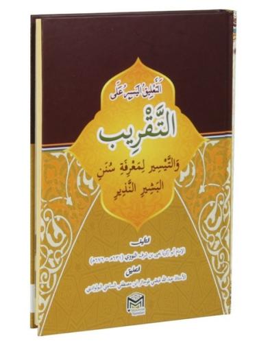 Takrib Hadis Usülü-Arapça