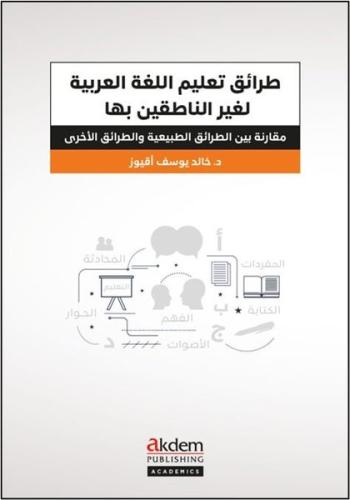 Taraik Ta'limi'l-Luğati'l-Arabiyye li'n-Natikine Biğayriha | Kitap Amb