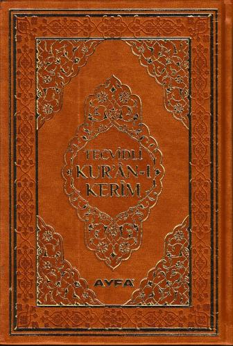 Tecvidli Kuranı Kerim Bilgisayar Hatlı Orta Boy