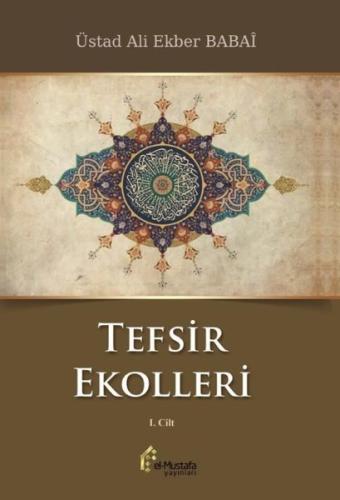 Tefsir Ekolleri 1.Cilt (Ciltli)
