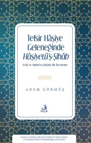 Tefsir Haşiye Geleneğinde Haşiyetü'ş-Şihab - Usul ve Muhteva Odaklı Bir İnceleme