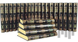 Tefsir-i Kebir (23 Cilt Takım - 1. Hamur) (Ciltli)