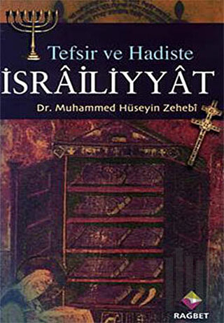 Tefsir ve Hadiste İsrailiyyat