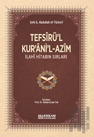 Tefsirü'l-Kur'ani'l-Azim