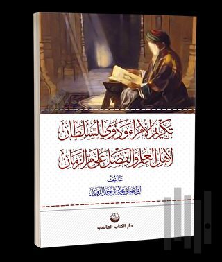 Tekrimu'l Umera Ve Zevi's Sultan Li-ehli'l İlmi Ve'l Fadli Ala Murri'z Zemân