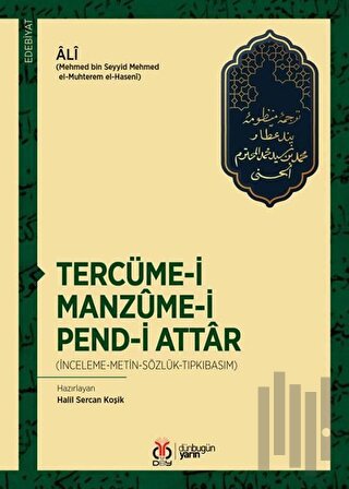 Tercüme-i Manzume-i Pend-i Attar